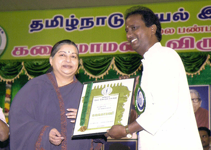 Kalaimaamani Award