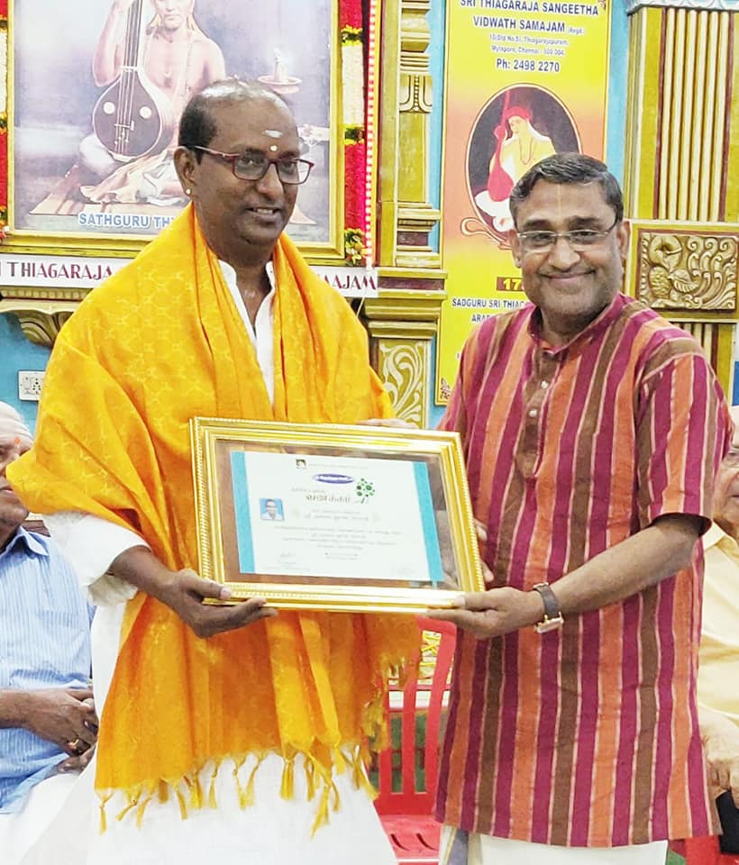 Sri Krishna Sweets Award